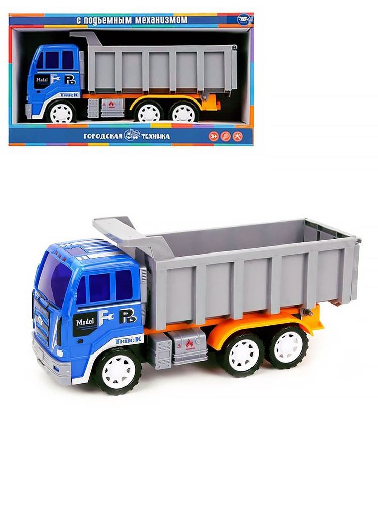 Машина Zhorya Самосвал Truck c подъемным механизмом синяя инерция Городская техника, ZYF-0017-2-KR1  #1
