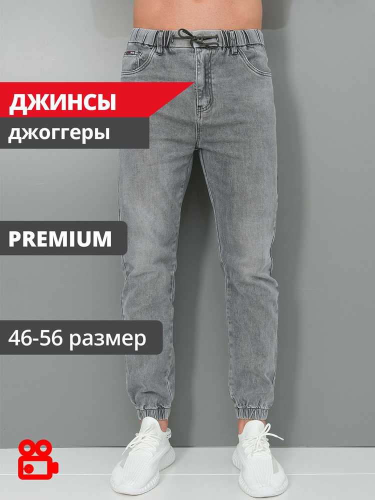 Джинсы PAGALEE DENIM #1