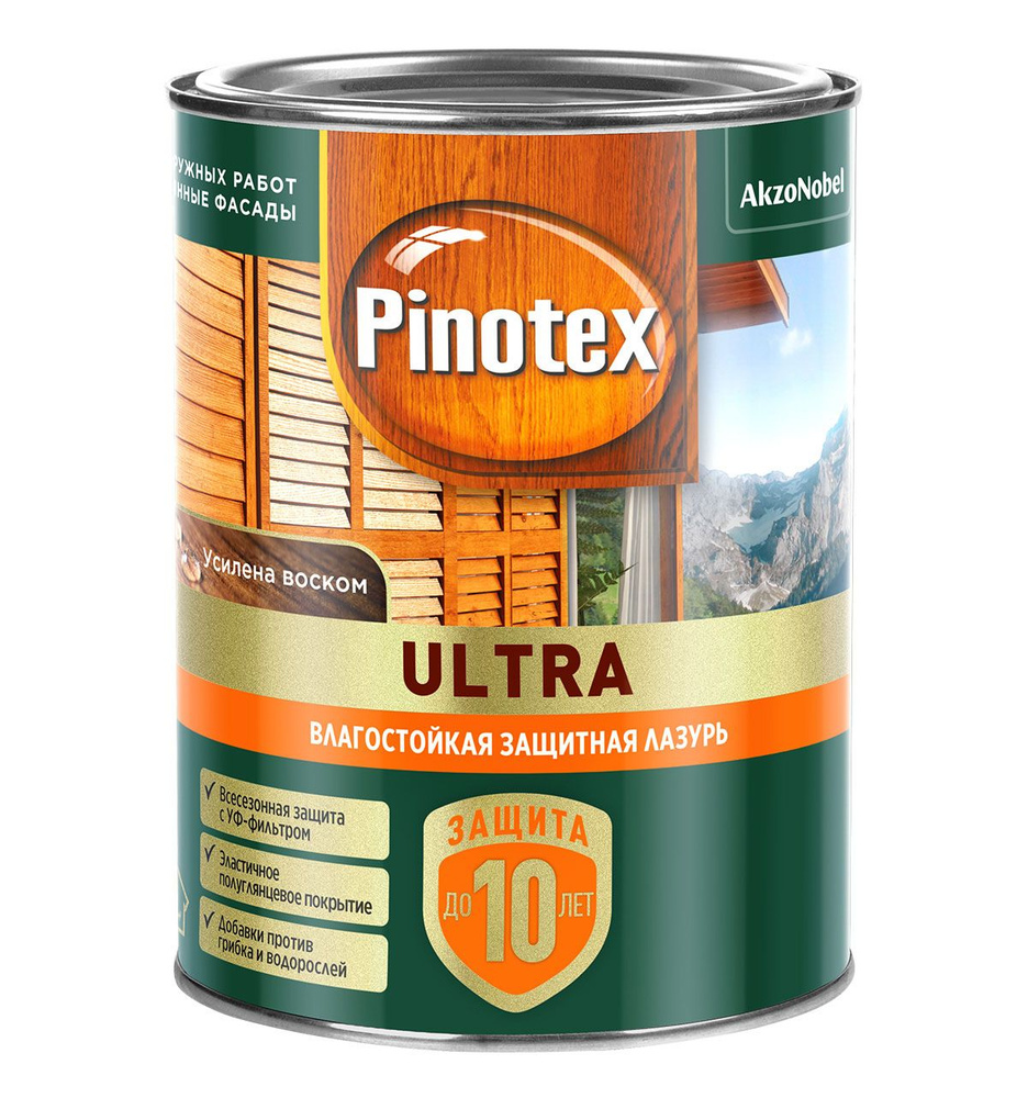 Pinotex влагостойкая лазурь Ультра Рябина 0,9 л NEW #1