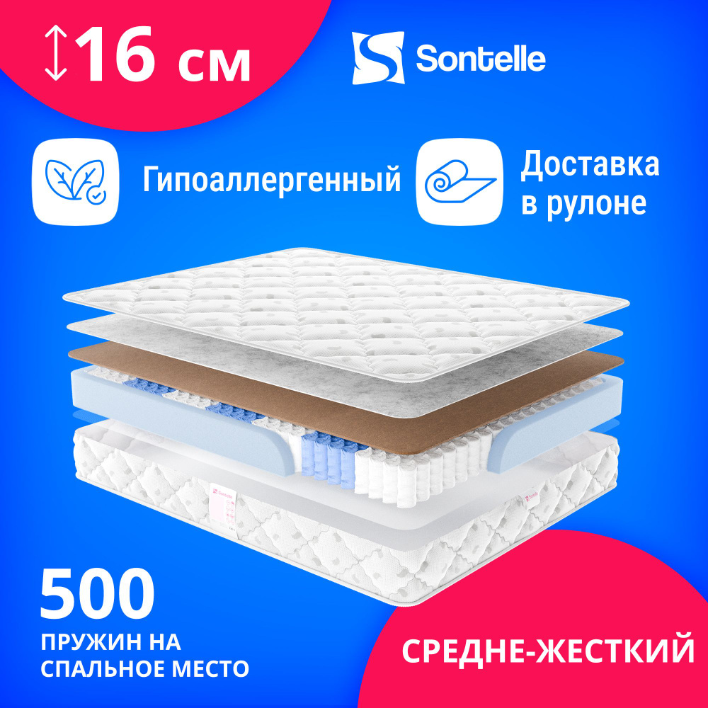 Матрас Sontelle Mills Simple Cocos, Независимые пружины, 70x160 см #1