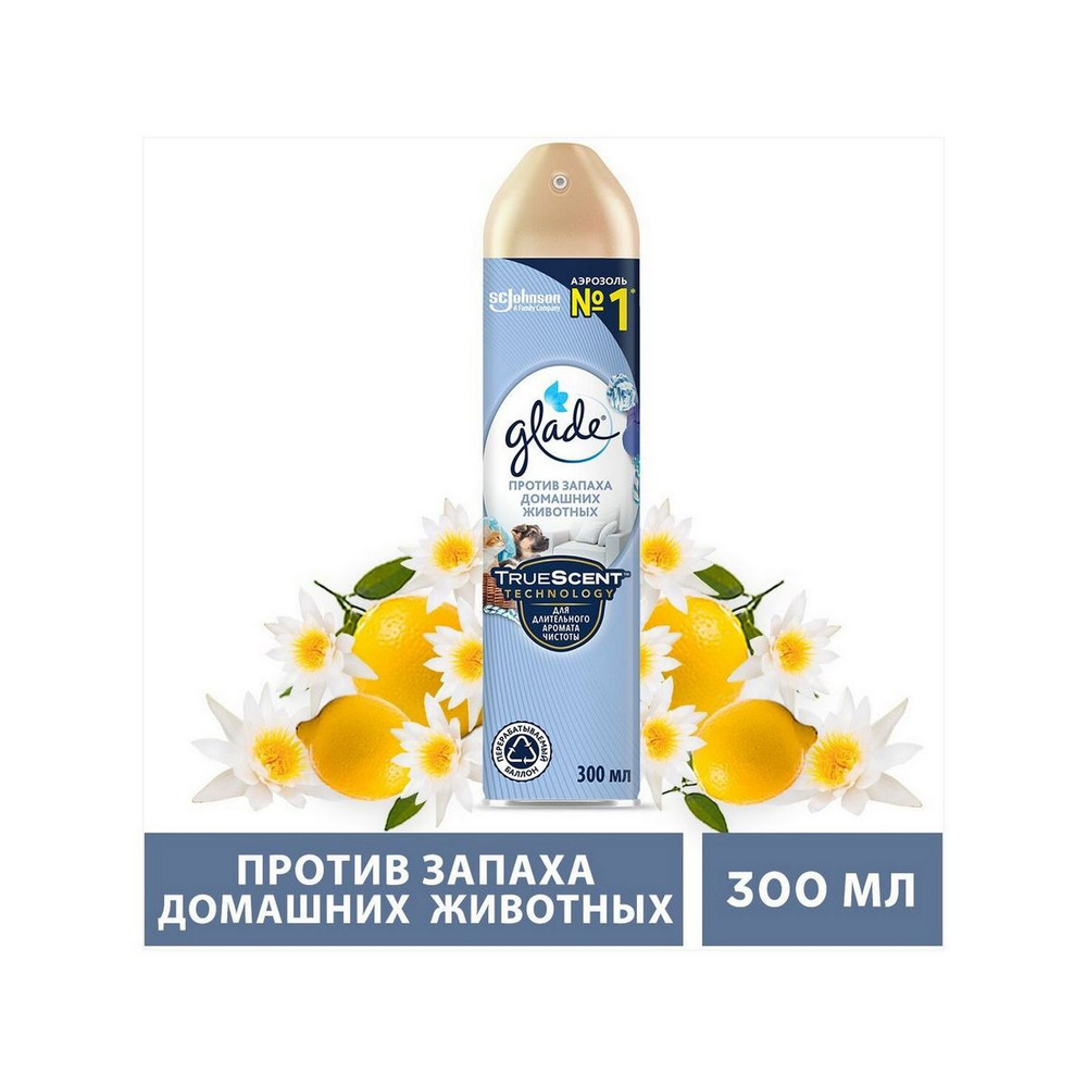 Glade Освежитель воздуха Против запаха домашних животных, 300 мл - 1 шт  #1