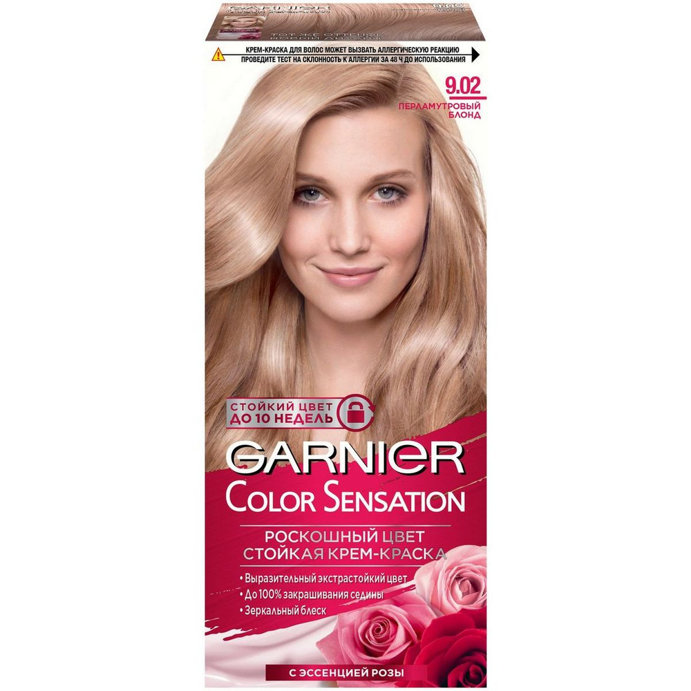 GARNIER Color Sensation Перламутровый блонд стойкая крем-краска для волос, 9.02 Перламутровый блонд, #1