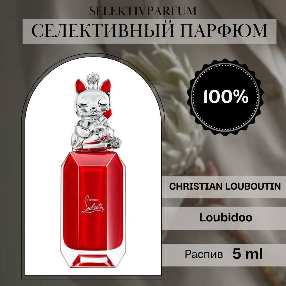 Christian Louboutin Вода парфюмерная Loubidoo 5 мл #1