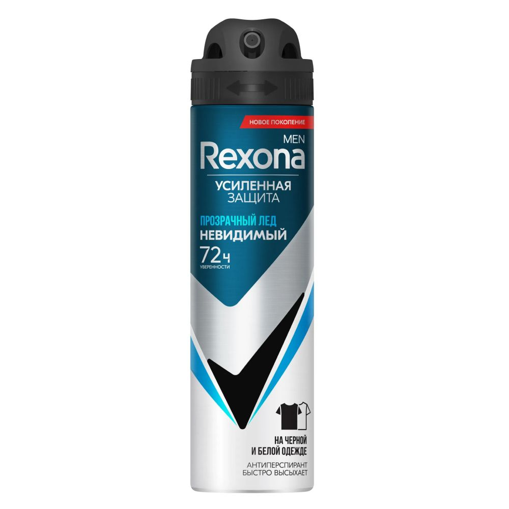 Rexona Дезодорант 150 мл #1