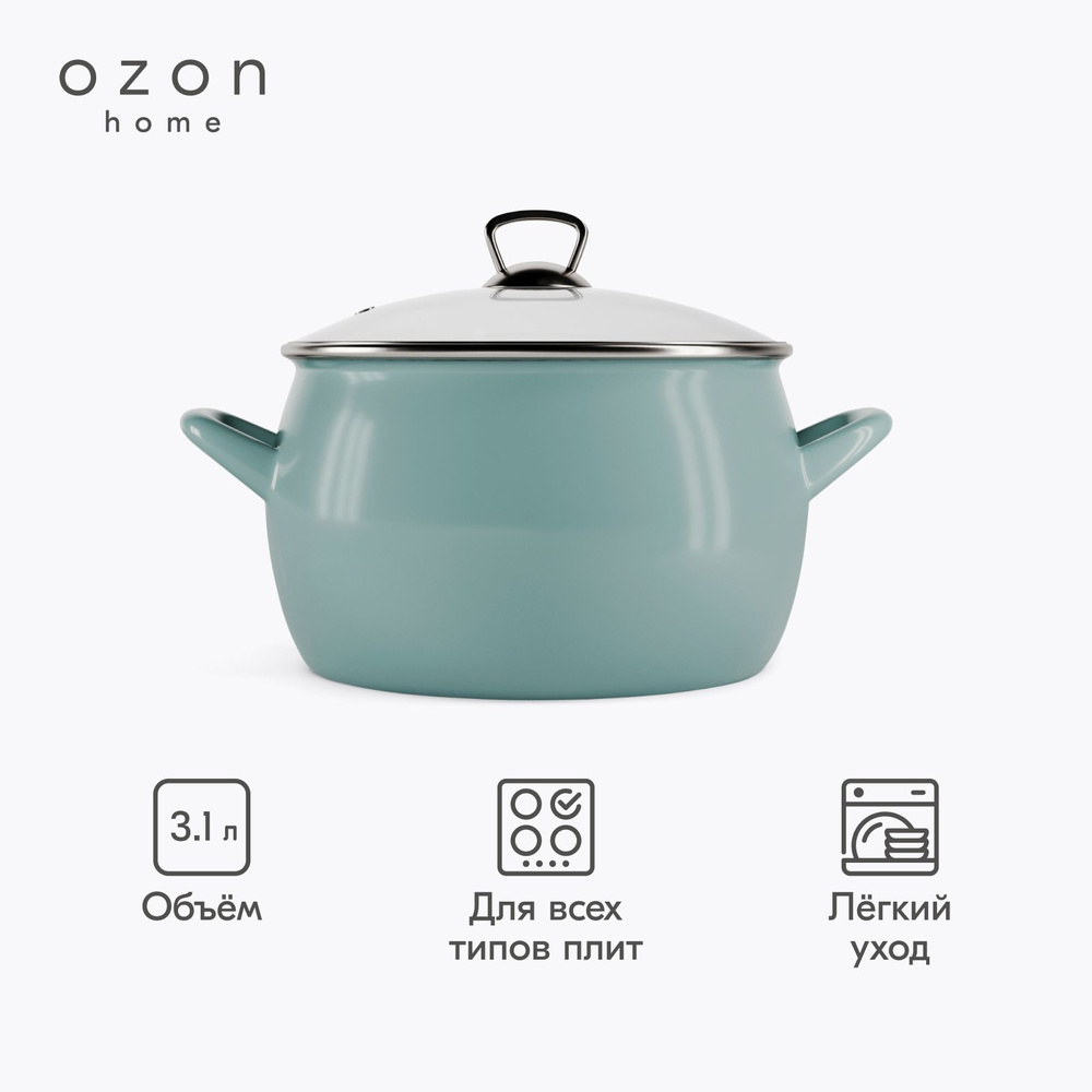 Кастрюля Ozon home эмалированная со стеклянной крышкой Зеленая пастель 3,1 л  #1