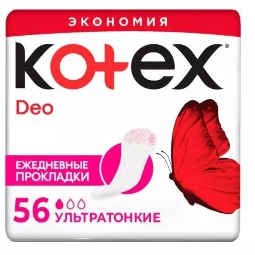 Kotex Прокладки женские 56 шт #1
