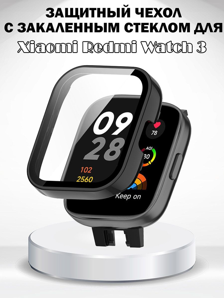 Защитный жесткий чехол с закаленным стеклом для Xiaomi Redmi Watch 3 - черный  #1