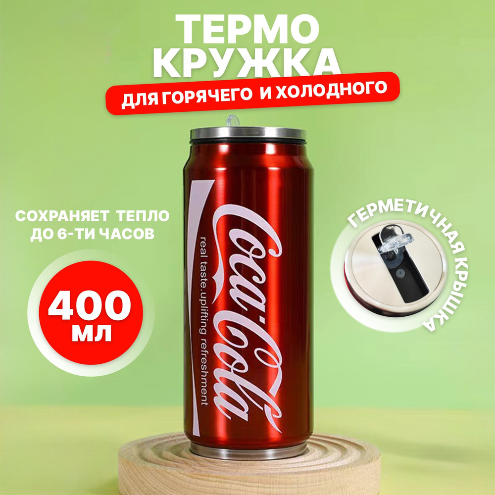 Баночка конфет