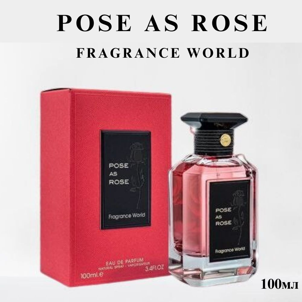 Духи POSE AS ROSE от  FRAGRANCE WORLD 100мл. 100 мл #1