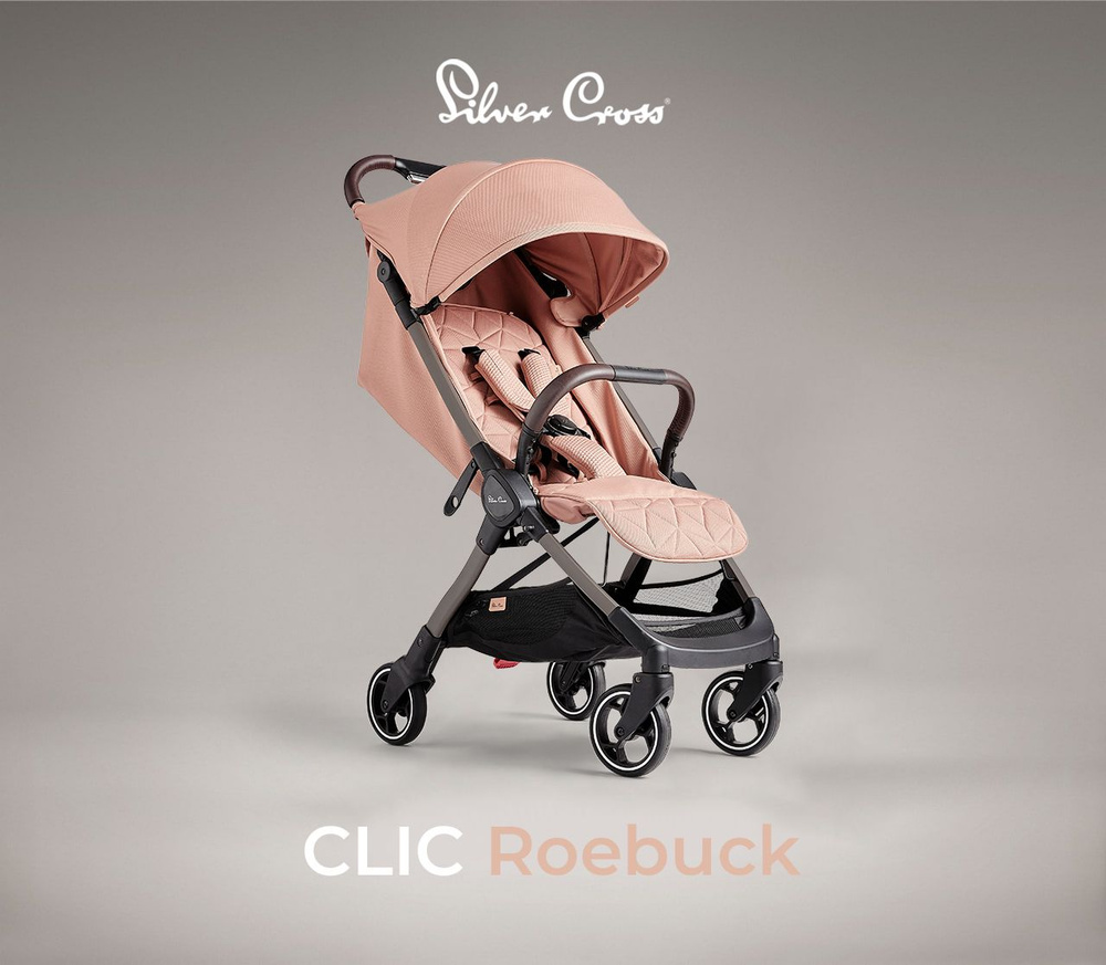 Коляска детская прогулочная Silver Cross Clic Roebuck всесезонная, коляска для путешествий, розовый  #1