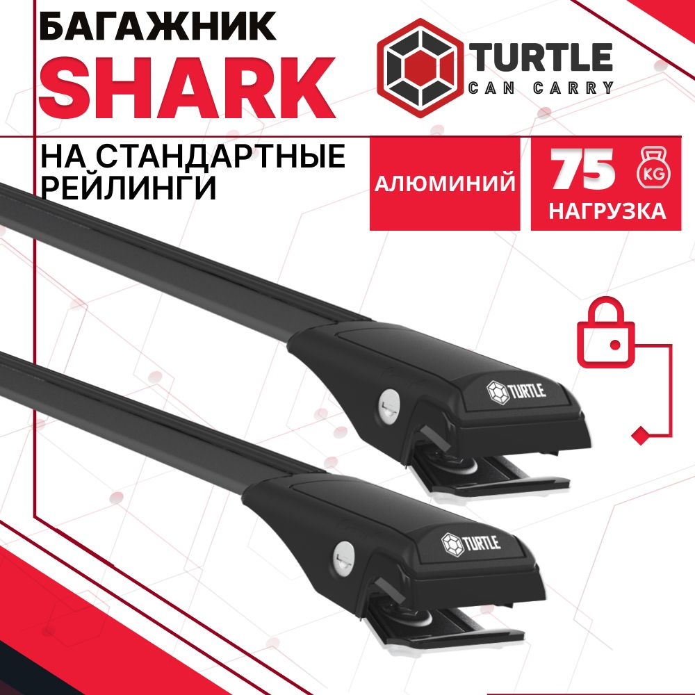 Багажник Turtle Shark для Suzuki Grand Vitara / Сузуки Гранд Витара 3/5 дв. 1997-2004- стандартные рейлинги #1