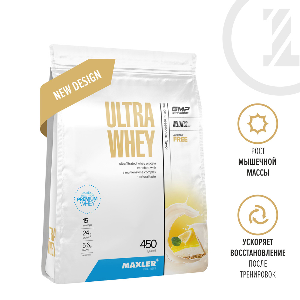 Протеин сывороточный для мужчин и женщин Maxler Ultra Whey 450 гр. - Лимонный чизкейк  #1