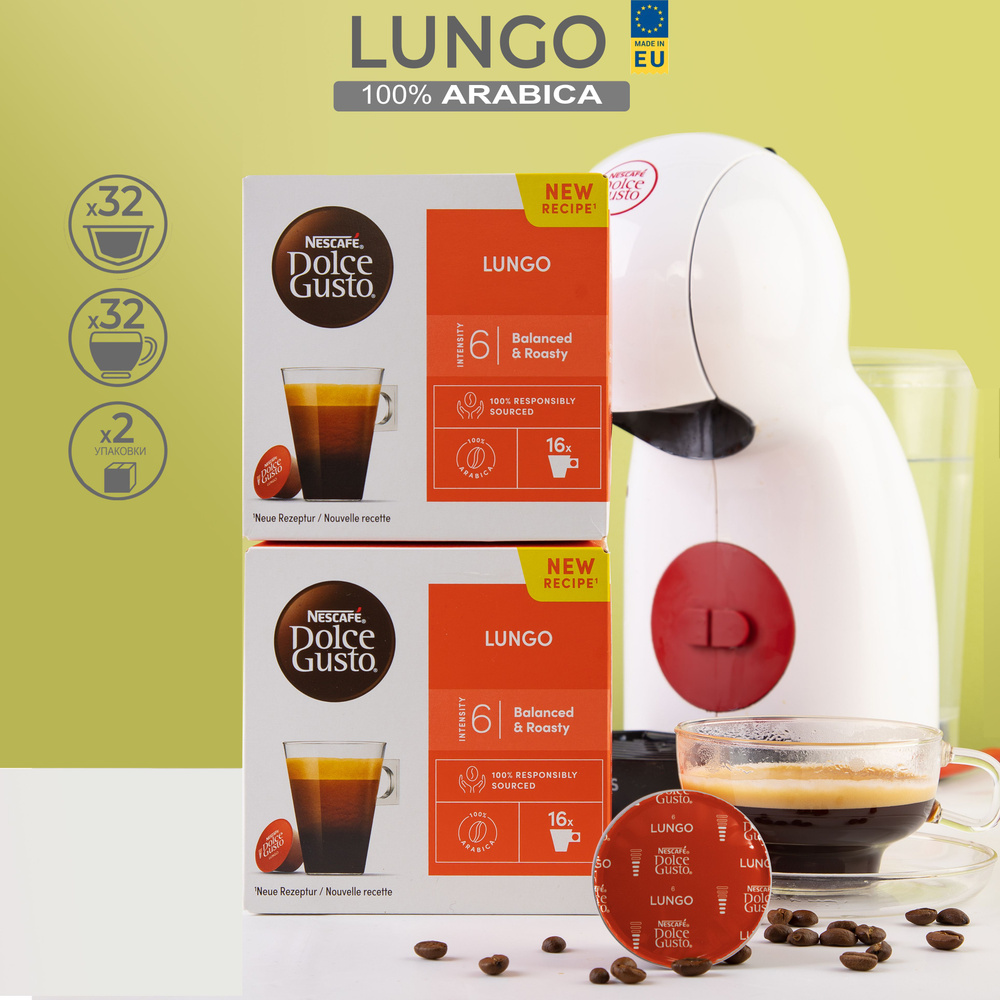 Кофе натуральный, жареный молотый в капсулах Nescafe DOLCE GUSTO LUNGO (Лунго) 32 капсулы (2х16)  #1