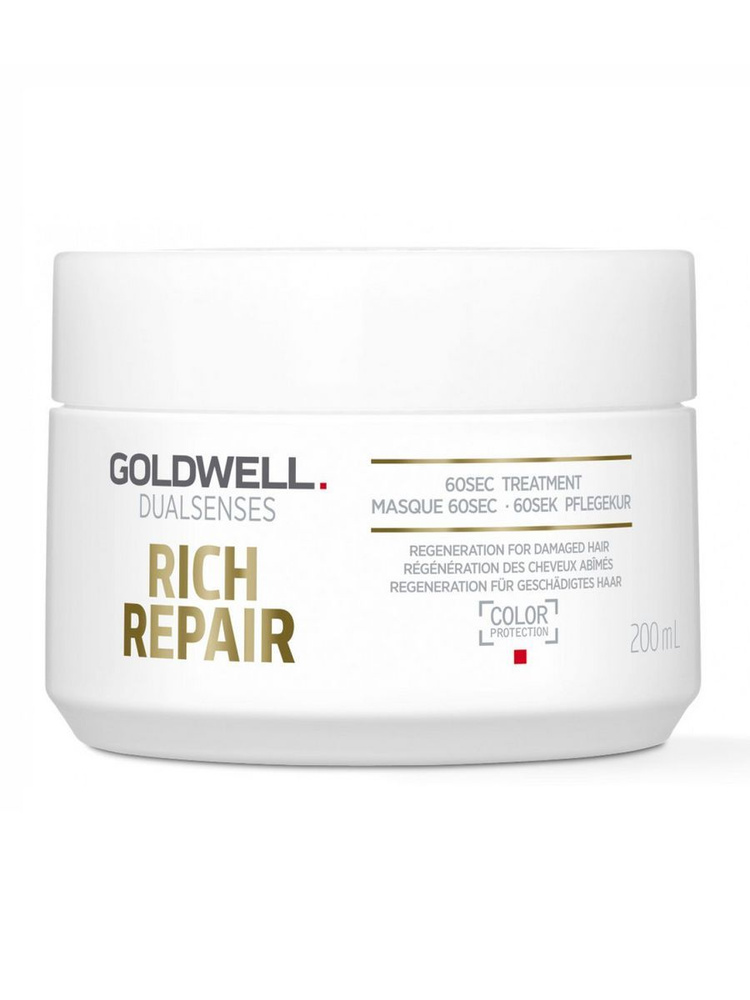 Восстанавливающий уход за 60 секунд для повреждённых волос GOLDWELL Rich Repair 200 мл  #1
