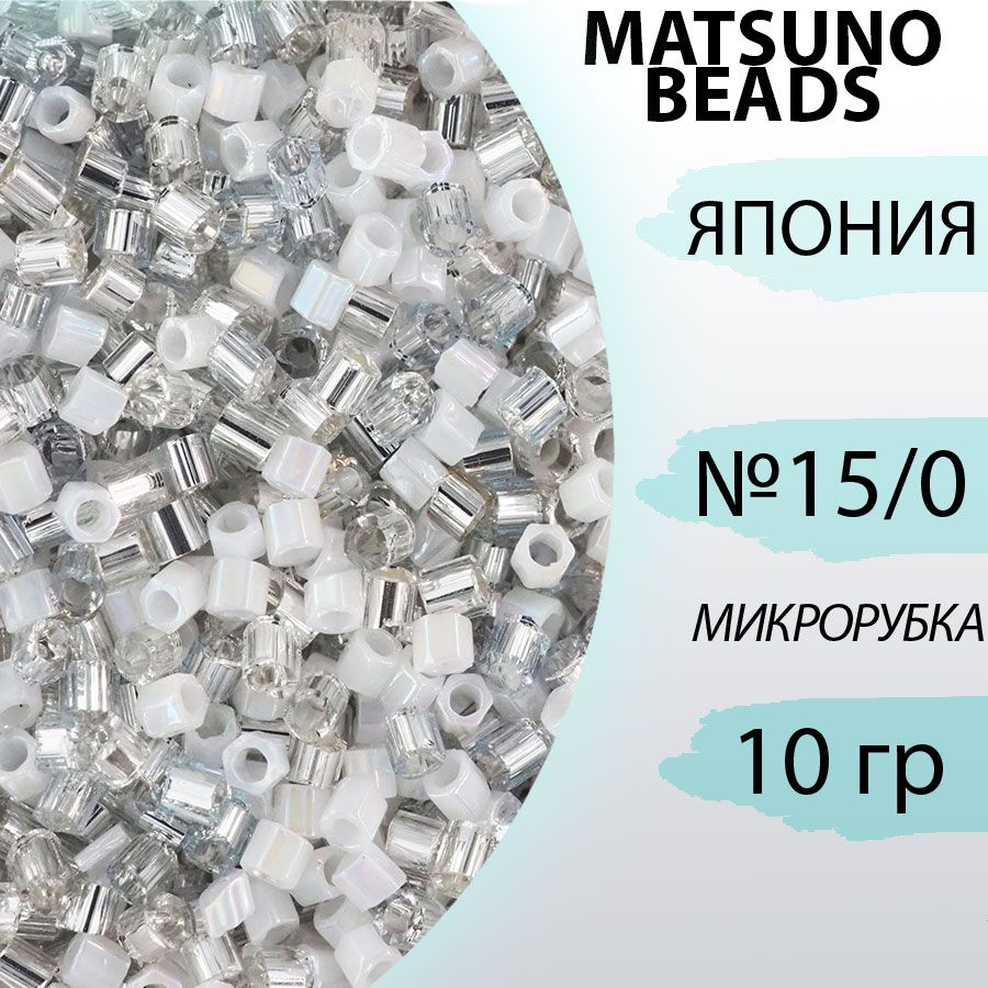 Микс, рубка, Матсуно (Matsuno), белый, 10гр #1