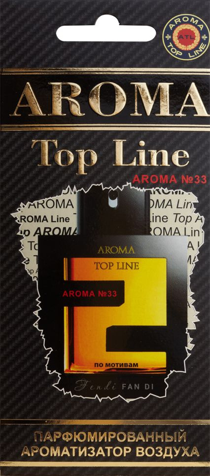 AROMA TOP LINE Ароматизатор автомобильный, Fendi Fan Di #1