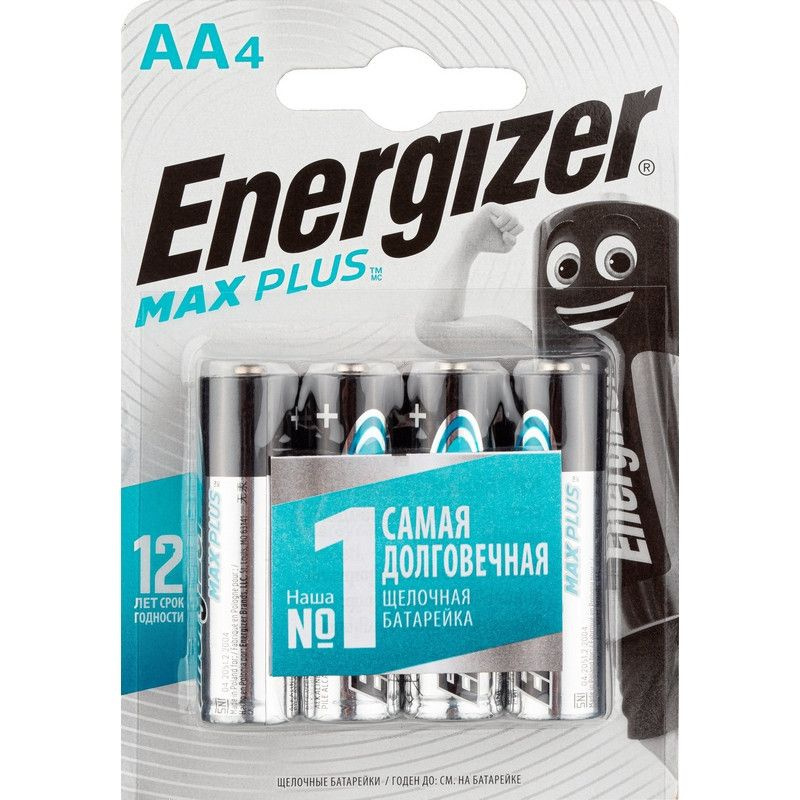Батарейки щелочные (алкалиновые) Energizer Max Plus, тип AA, 1.5V, 4шт. (Пальчиковые)  #1