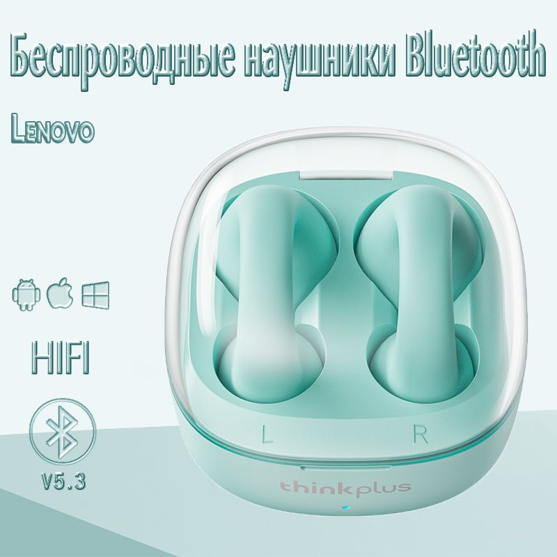 Lenovo TWS Bluetooth 5.3 наушники ушные клип -клип спортивные наушники беспроводные наушники с микрофонной #1