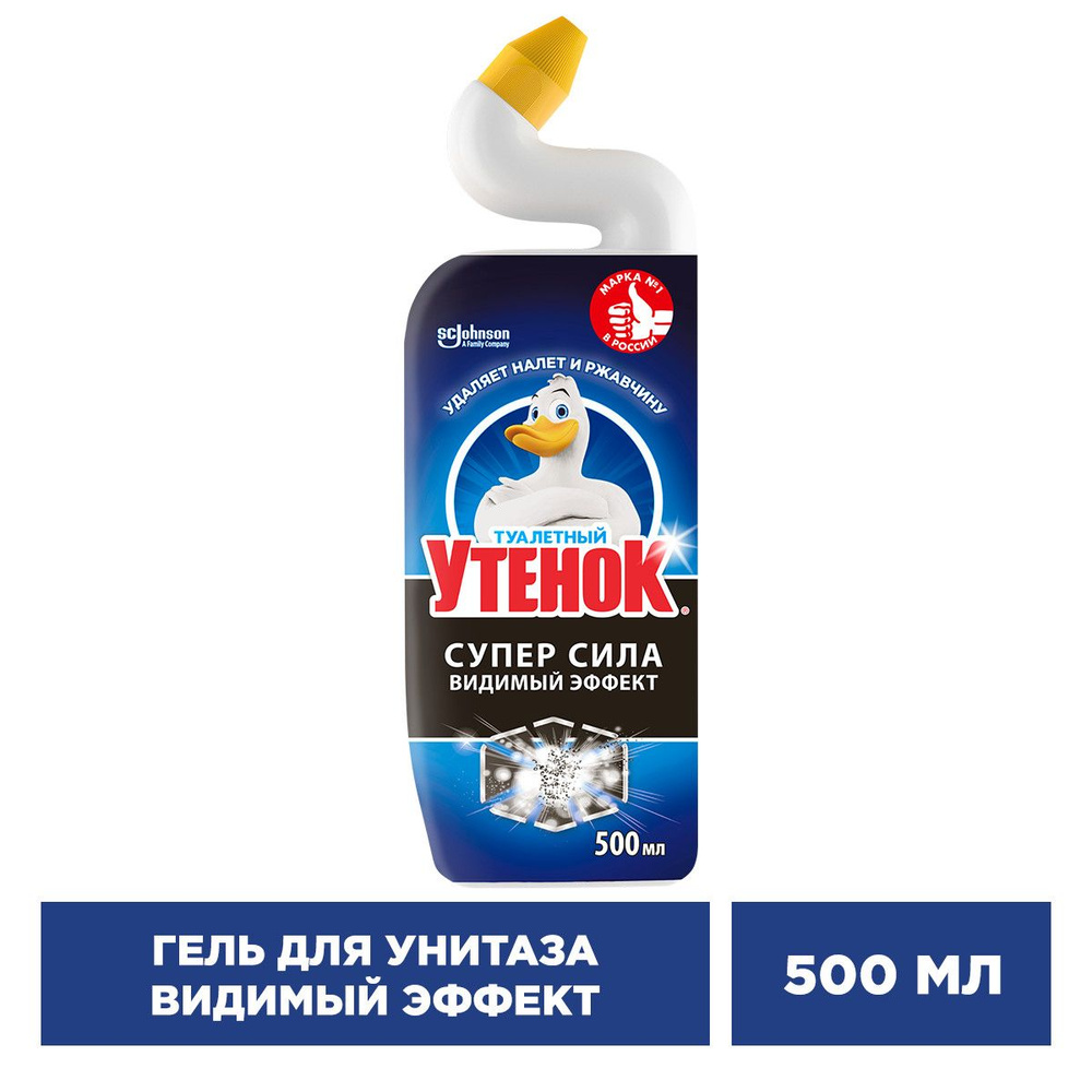 Туалетный Утенок Чистящее средство для унитаза "Видимый Эффект", 500 мл  #1