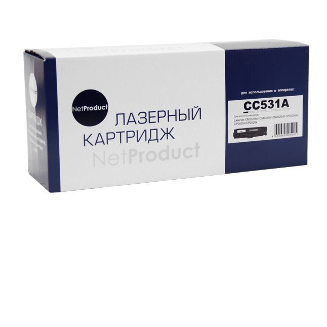 Картридж CC531A/CE411/CF381/718 для HP CLJ CP2025/CM2320/Canon LBP7200, C, 2,8K, Голубой (cyan)  #1