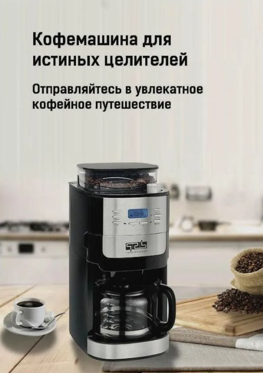 DSP Автоматическая кофемашина КА-3055, серебристый, черный  #1
