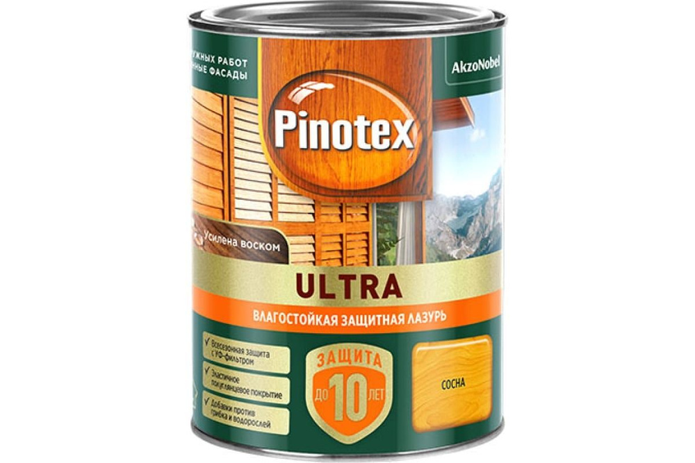 Влагостойкая лазурь Pinotex Ultra Сос-на 0.9 л #1