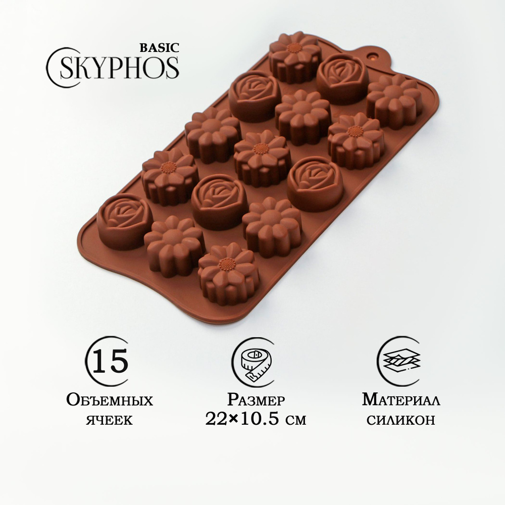 Форма для шоколадных конфет Доляна "Ассорти", 15 ячеек, диаметр 2.7 см, размер 22х10.5 см, силикон  #1