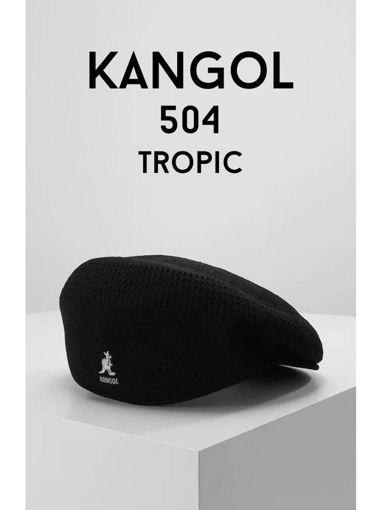 Берет KANGOL #1