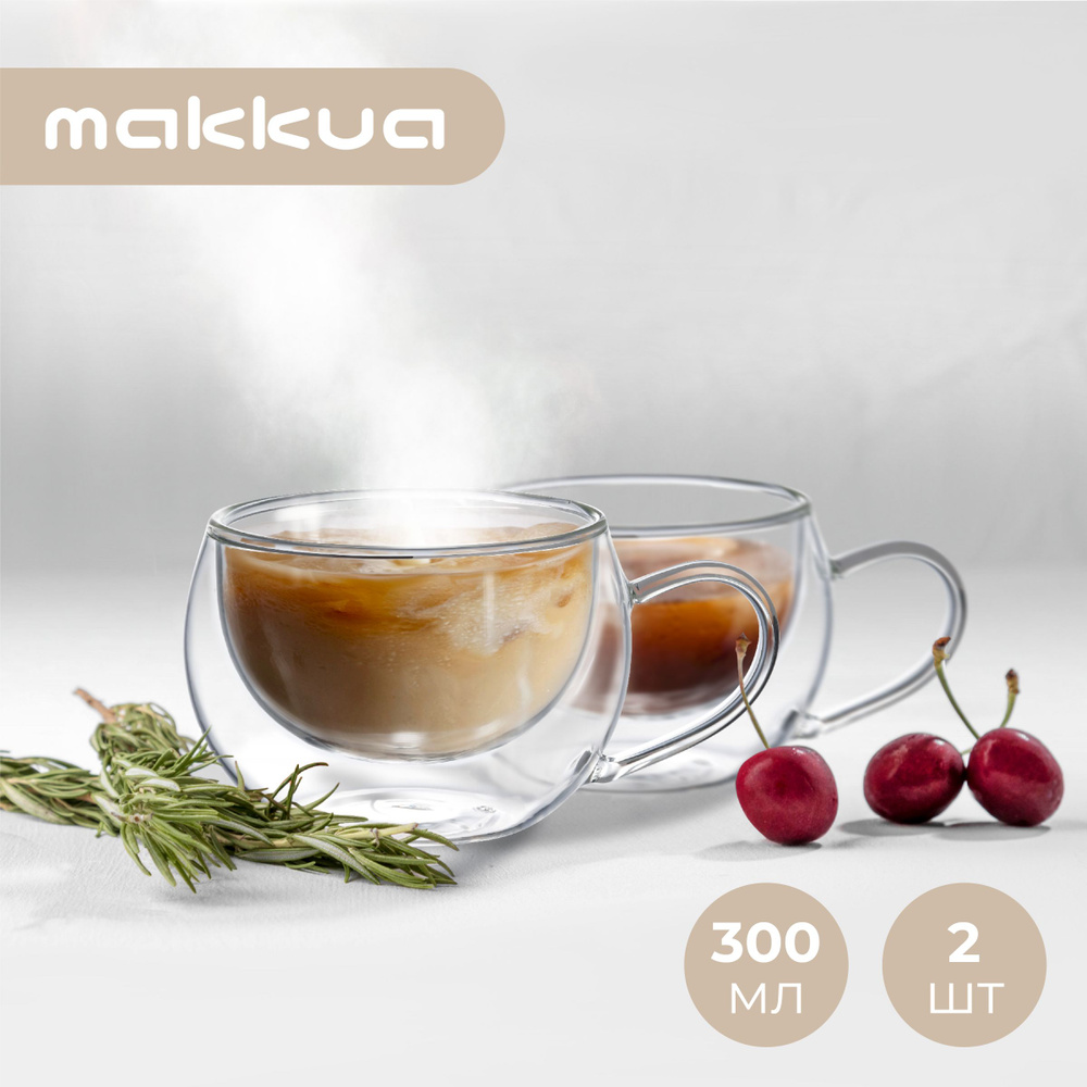 Набор кружек 2 шт с двойными стенками Makkua Cup Hygge 1 (1CH300) #1