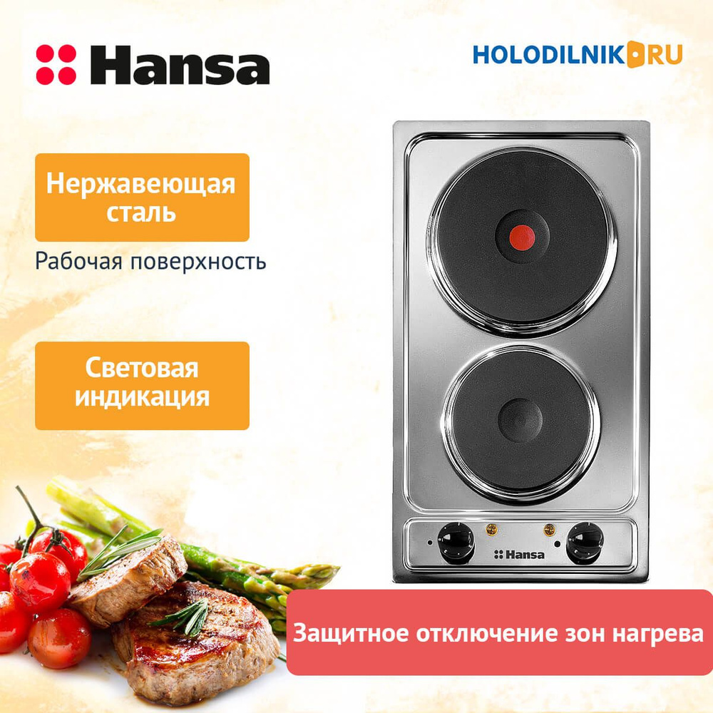 Встраиваемая электрическая варочная панель Hansa BHEI301060 #1