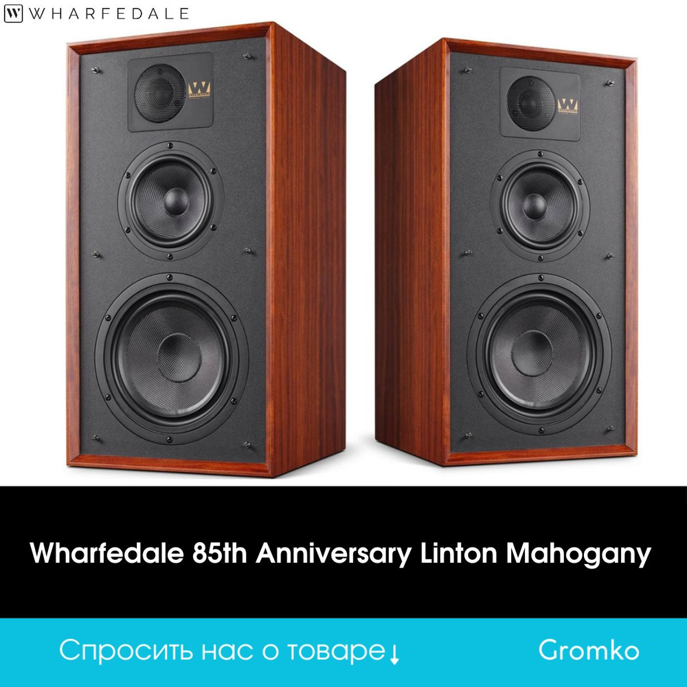 Полочная акустика Wharfedale 85th Anniversary Linton Mahogany #1