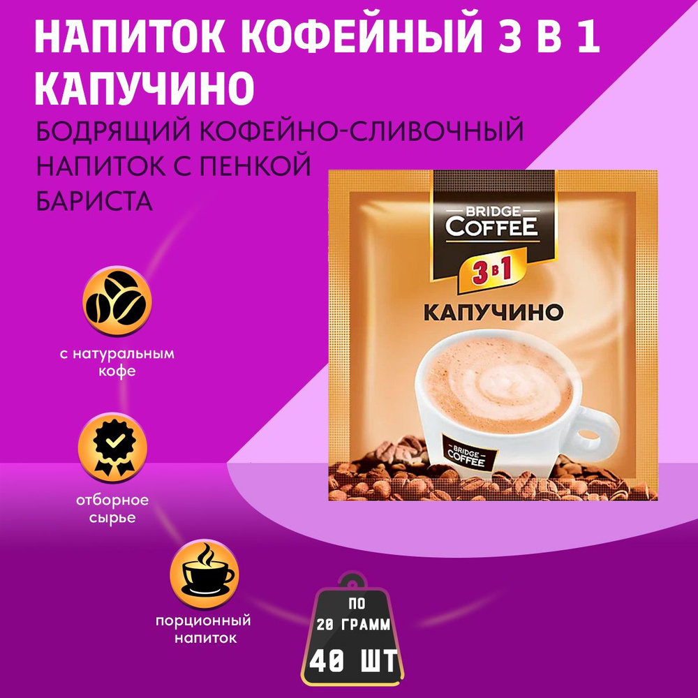 Кофе растворимый KDV 800г. 40шт. #1