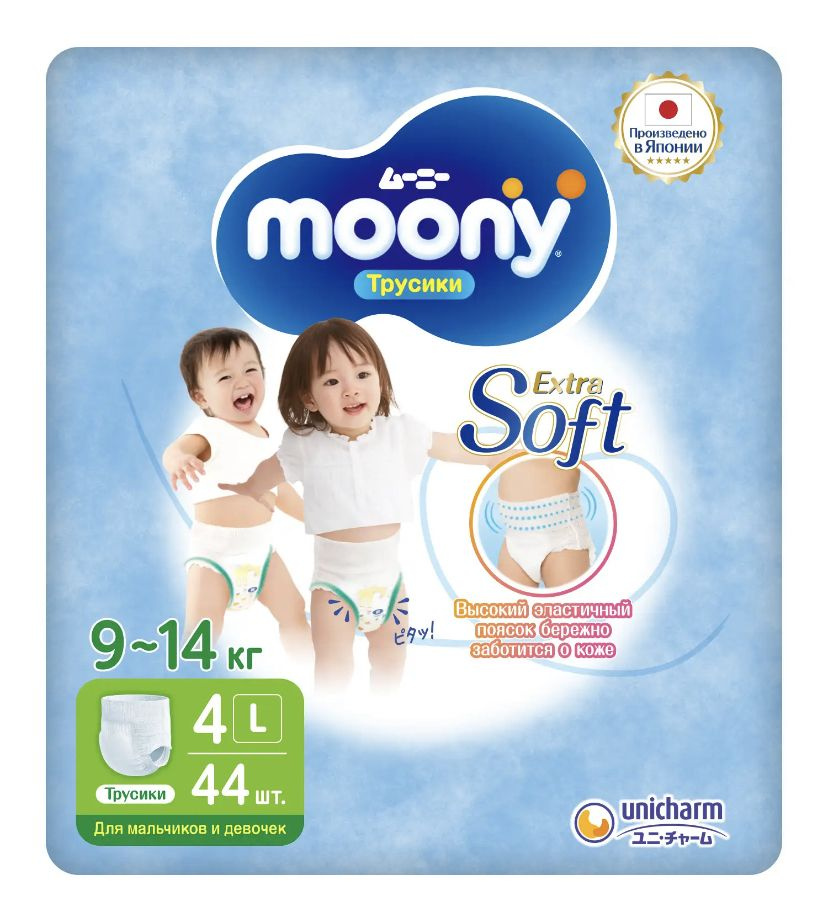 MOONY Японские подгузники трусики детские универсальные Extra Soft 4 размер L 9-14 кг, 44 шт  #1