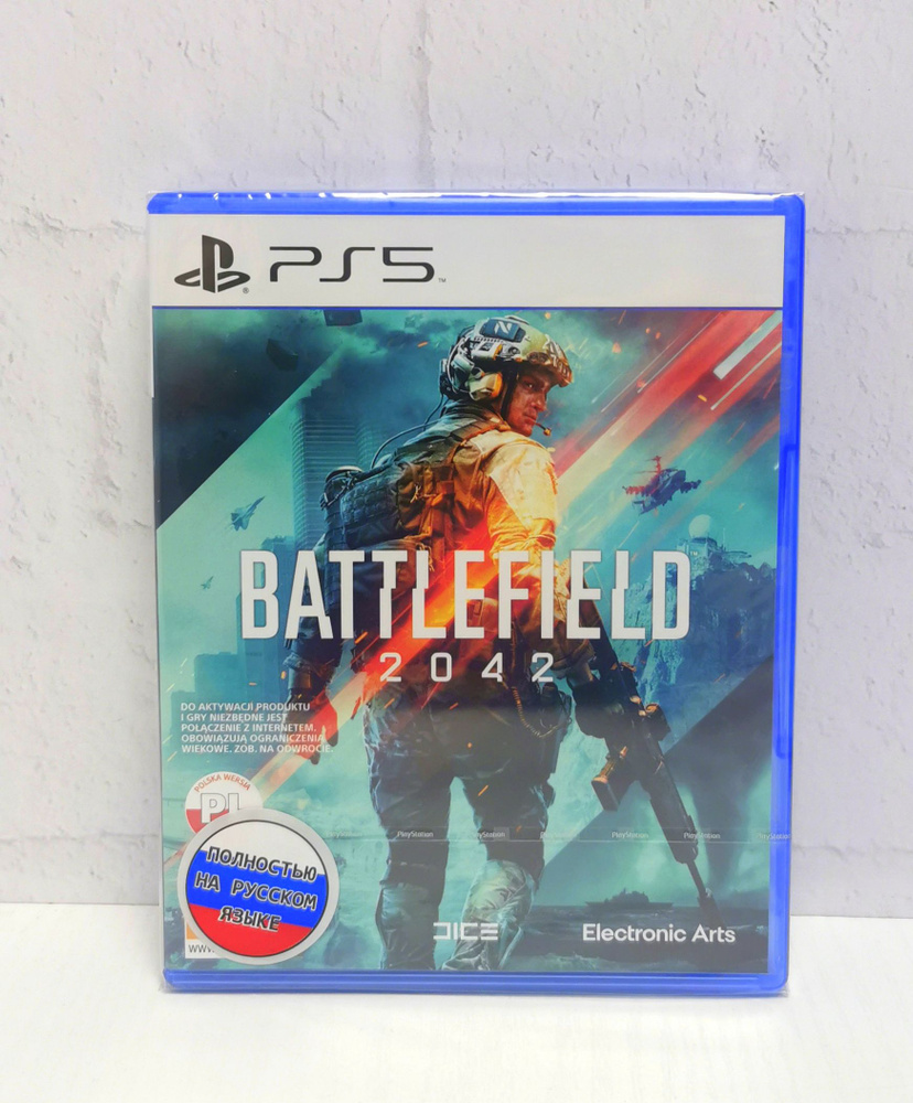 Battlefield 2042 Полностью на русском Видеоигра на диске PS5 #1