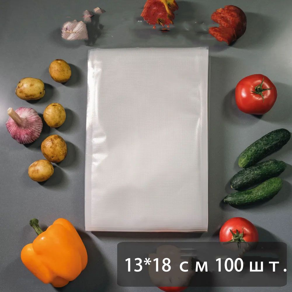 Пакет вакуумный для продуктов, 13*18 см #1