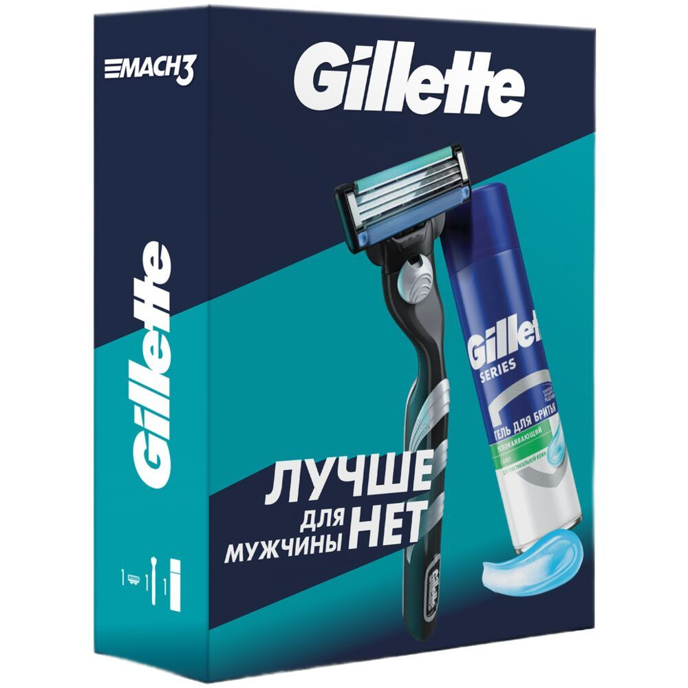 Gillette Подарочный набор (Gillette Станок Mach3 с 1 сменной кассетой + Гель для бритья успокаивающий, #1