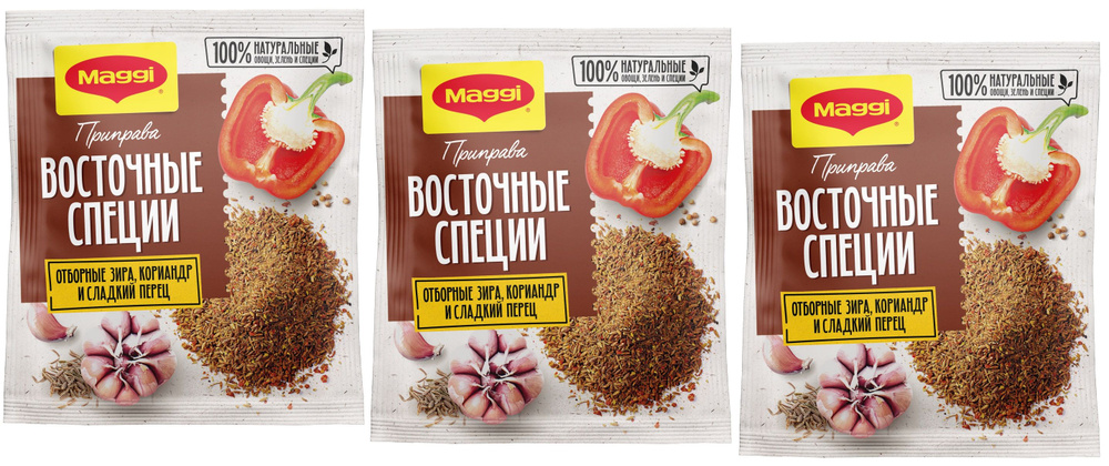 Приправа Maggi Восточные специи 20 гр, 3 шт #1