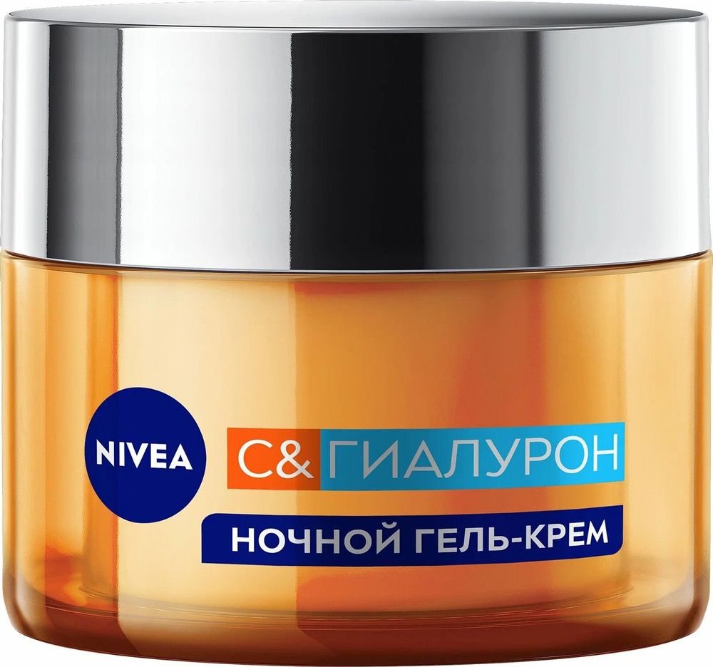 Nivea / Нивея Ночной крем-гель для лица C&Гиалурон увлажняющий с экстрактом апельсина для сухой кожи #1