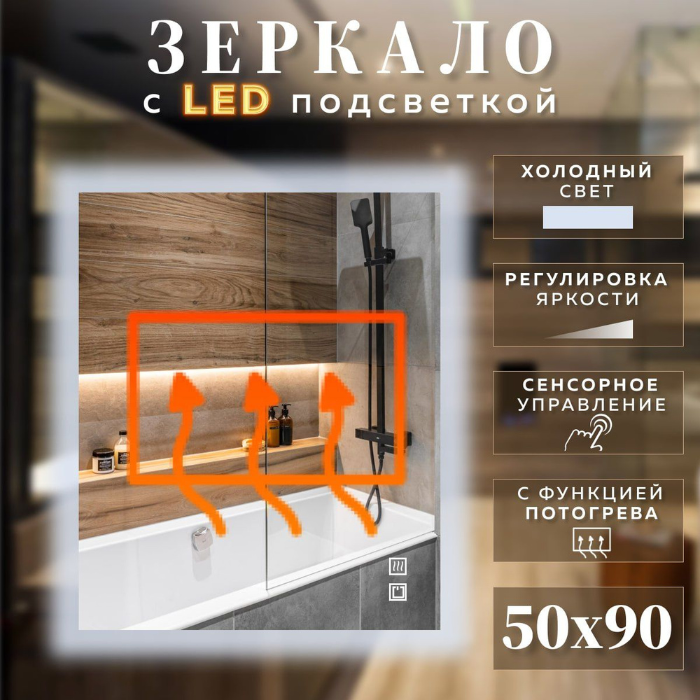 Mirror planet Зеркало интерьерное, 50 см х 90 см, 1 шт #1