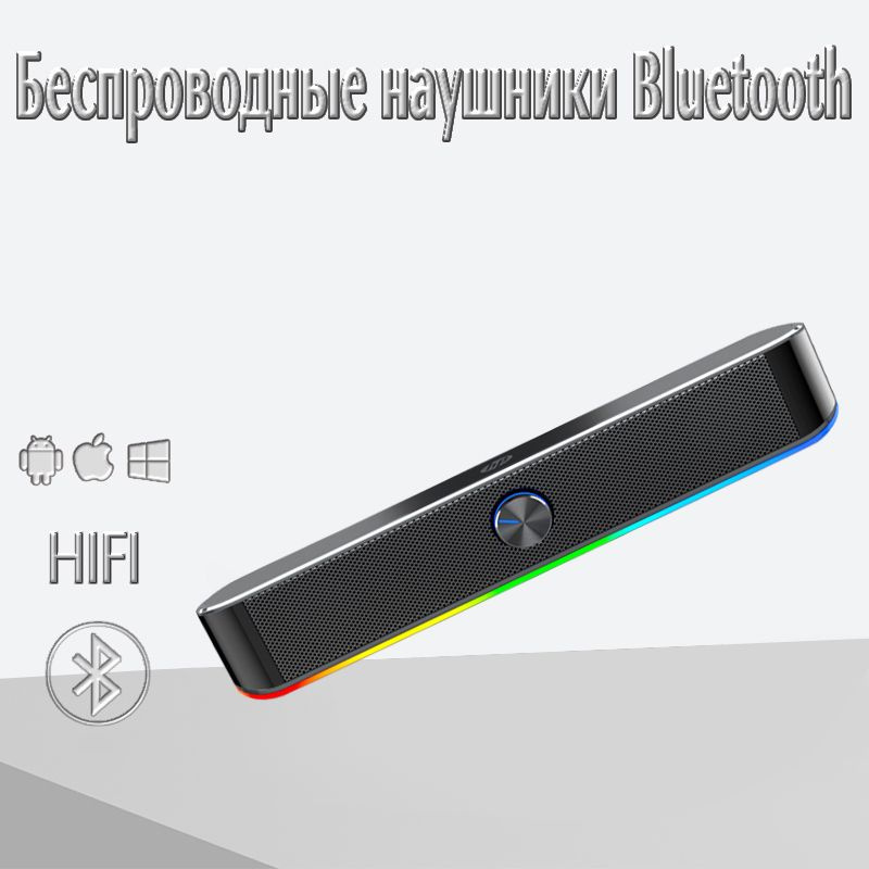 Беспроводная Bluetooth-колонка HP DHE-6003, черная, RGB #1