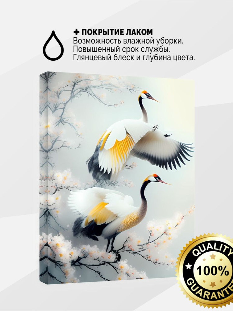 Картина на холсте 80x120 Белые журавли с покрытием лаком #1