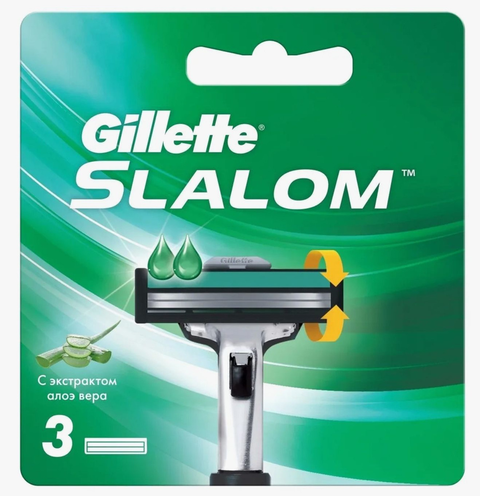 Сменные кассеты Gillette Slalom с экстрактом алоэ, 3 шт. #1