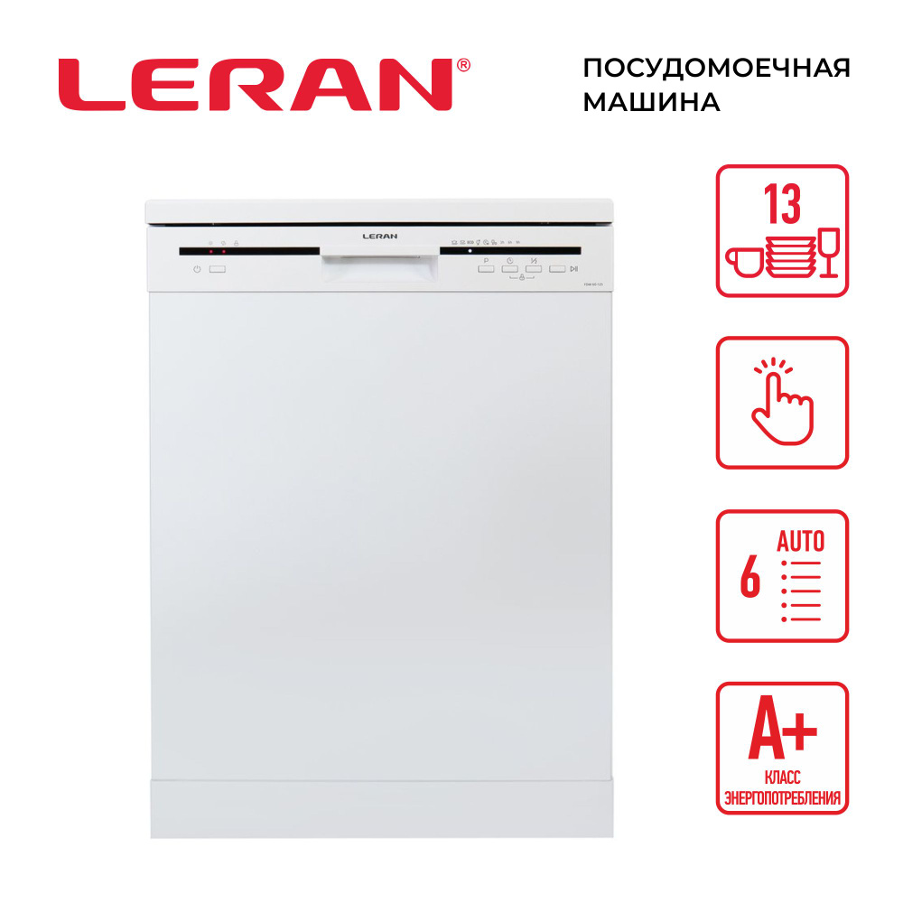 Leran Посудомоечная машина FDW 60-125, белый #1
