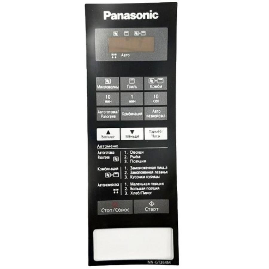 Panasonic A630Y44A0MZP Сенсорная панель на русском для СВЧ (микроволновой печи) NN-GT264M ZPE  #1