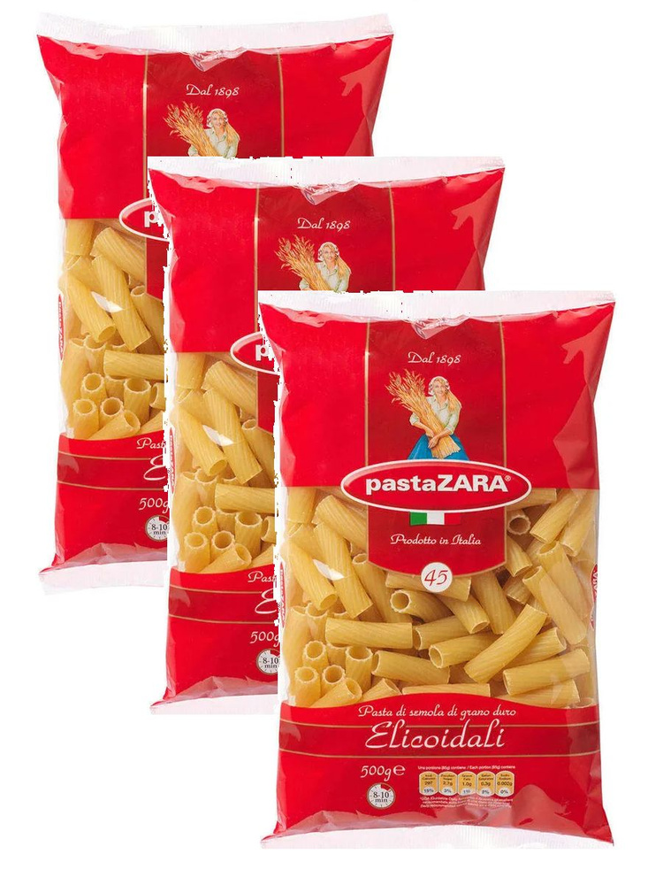 Макаронные изделия Pasta Zara № 45 Elicoidali трубочки крупные, 500 г х 3 шт  #1