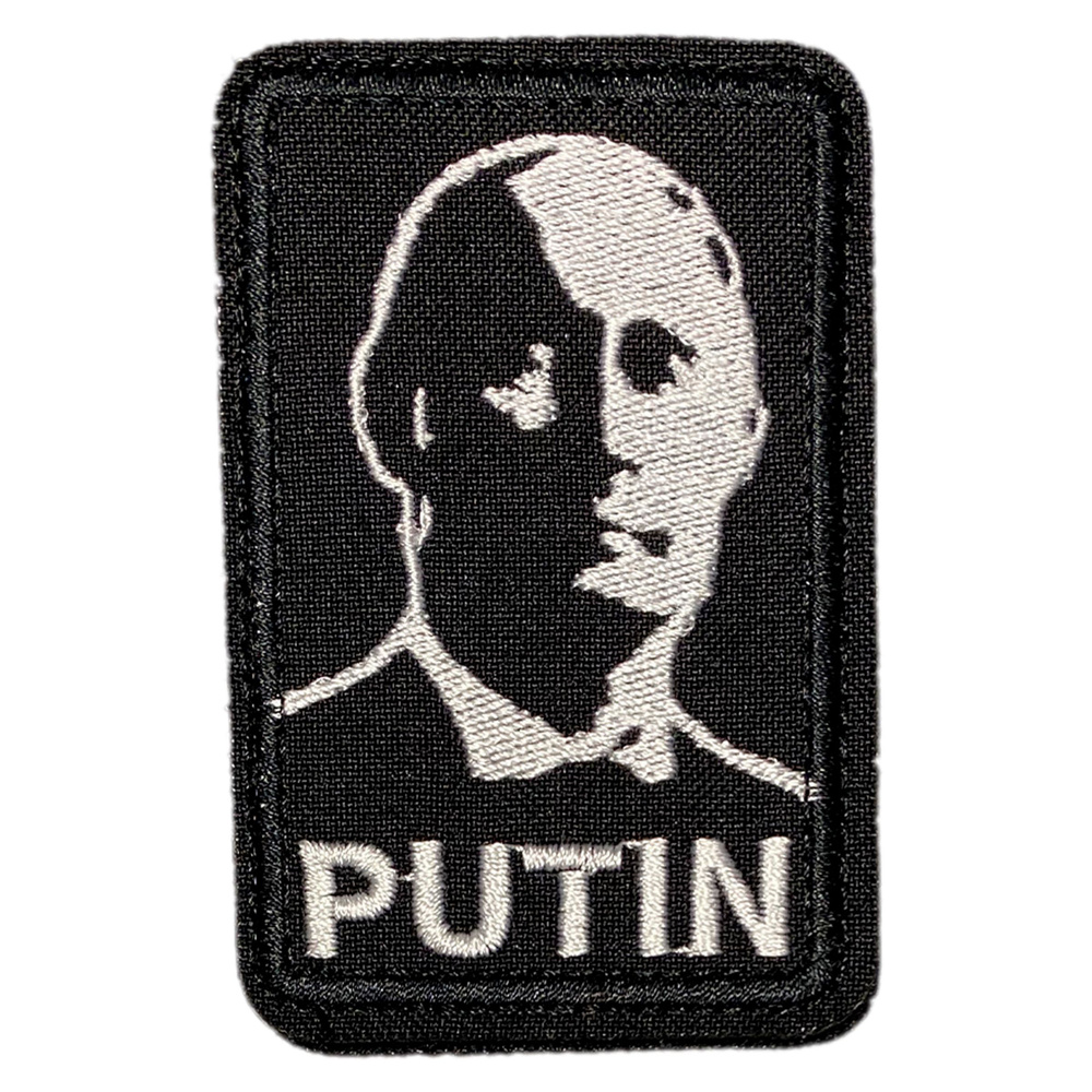 Нашивка, шеврон, патч (patch) на липучке Путин, размер 8*5,4 см  #1