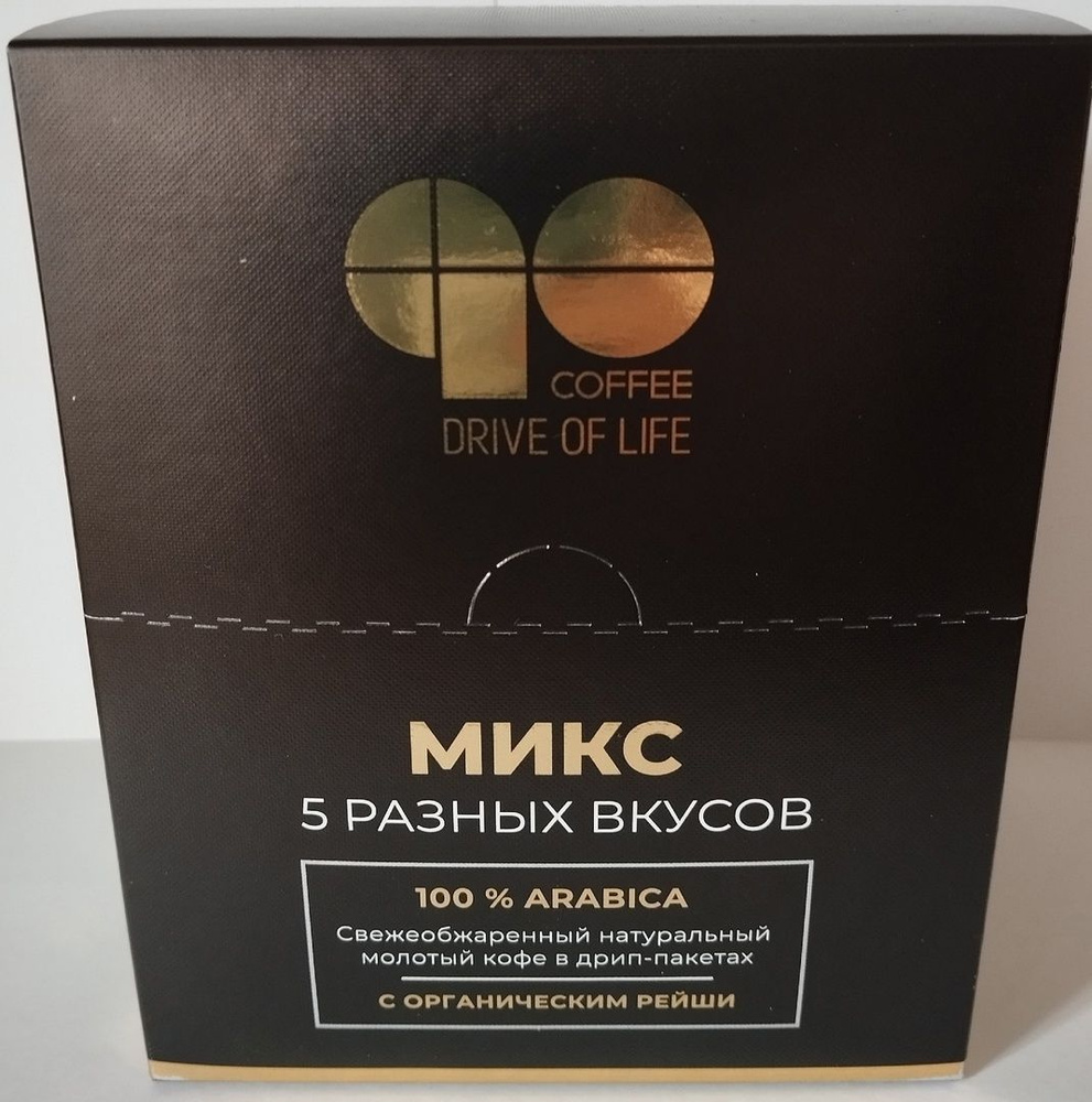 COFFEE GO МИКС 5 разных вкусов в одной пачке #1