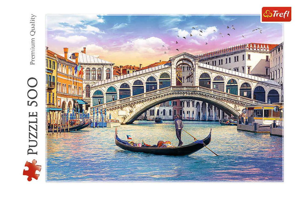 Пазл "Мост Риальто.Венеция" 500 элементовентов в коробке, 2 набора  #1