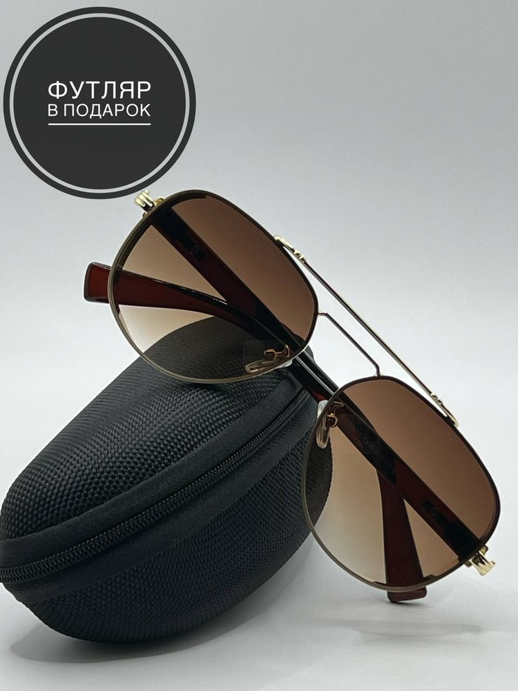 Солнцезащитные очки авиаторы, коричнево-золотые #1