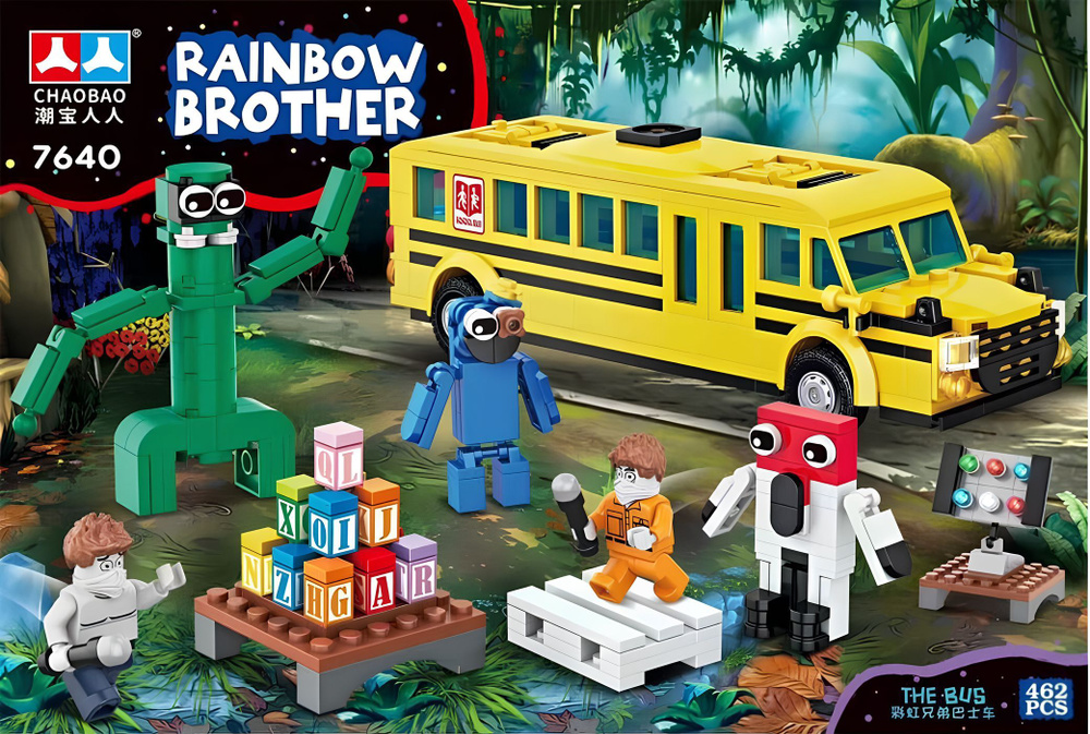 Конструктор Chaobao Роблокс радужные друзья / Roblox rainbow friends совместим с конструкторами лего #1